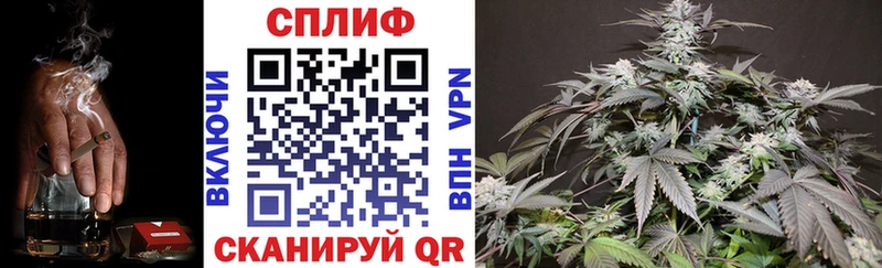 Купить закладку Фурманов СОЛЬ Бутират НБОМе Псилоцибиновые грибы АМФЕТАМИН КОКАИН ГАШИШ Канабис Меф мяу мяу