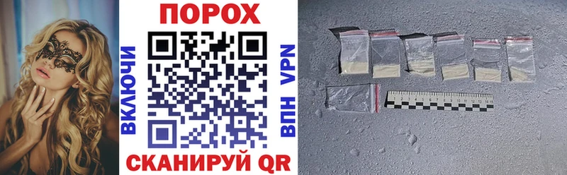 магазин наркотиков Фурманов Амфетамин 98%