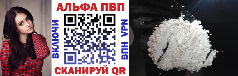 купить наркотики сайты  Фурманов  APVP СК КРИС 