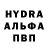 Альфа ПВП VHQ Luka Curcic