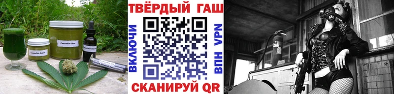 Cannafood марихуана  Фурманов 