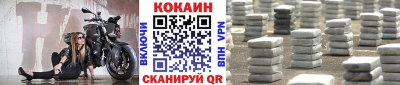 где найти наркотики  Фурманов  КОКАИН FishScale 