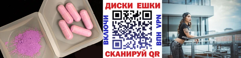 Ecstasy Punisher  blacksprut ССЫЛКА  Фурманов 