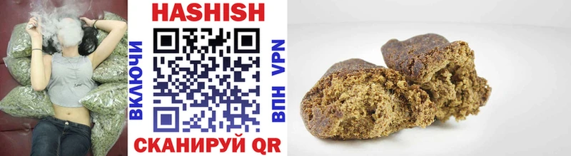 Гашиш Cannabis  Фурманов 