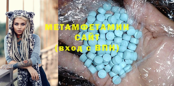 кокаин Балахна