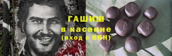 кокаин Балахна
