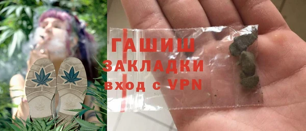 кокаин Балахна