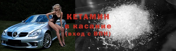 кокаин Балахна