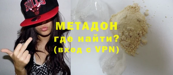 кокаин Балахна
