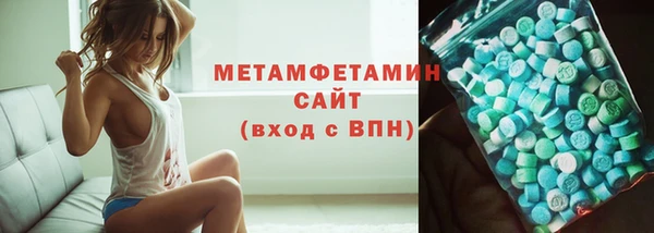 кокаин Балахна