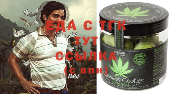 кокаин Балахна
