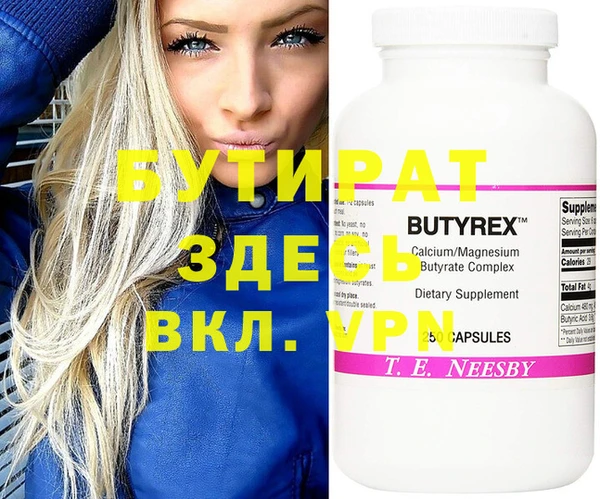 крисы Балабаново