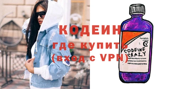 кокаин Балахна