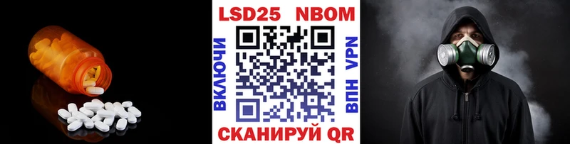 закладка  Фурманов  ЛСД экстази ecstasy 
