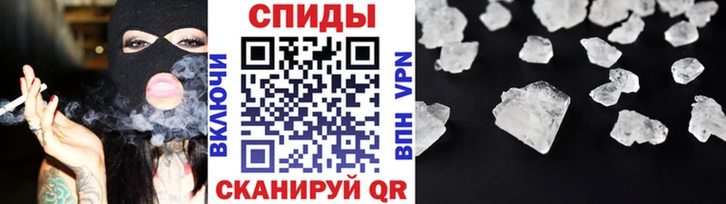 МЕТАМФЕТАМИН Methamphetamine  Фурманов 