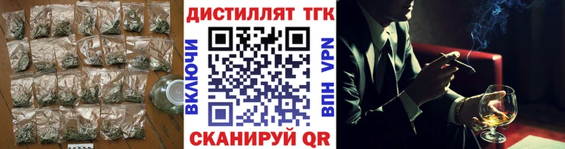darknet какой сайт  Фурманов  ТГК гашишное масло 