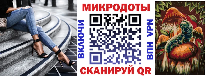 наркошоп  Фурманов  Галлюциногенные грибы MAGIC MUSHROOMS 