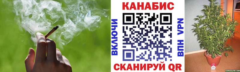 МАРИХУАНА OG Kush  Фурманов 